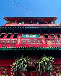 Kwan Kung Chinese Temple